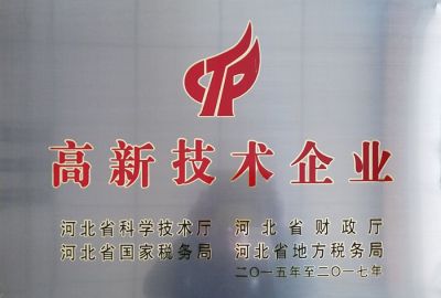 高薪技術(shù)企業(yè)