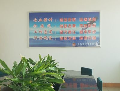廠區(qū)